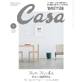 Casa BRUTUS (カーサ ブルータス) 2024年 01月号 [雑誌]