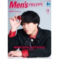PREPPY(プレッピー)増刊 Men'sPREPPY(メンズプレッピー) 2025年 11月号 [雑誌]