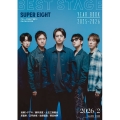 Best Stage (ベストステージ) 2026年 02月号 [雑誌]