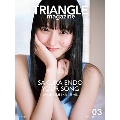 TRIANGLE magazine 03 乃木坂46 遠藤さくら cover