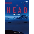 ノベライズ THE HEAD