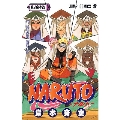 NARUTO 巻ノ49 ジャンプコミックス