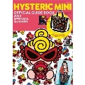 HYSTERIC MINI OFFICIAL GUIDE BOOK 2020 SPRING & SUMMER