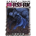 ベルセルク 34