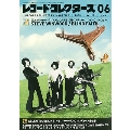 レコード・コレクターズ 2008年 6月号