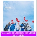 【『Lemino MUSIC FES(LAPONE DAY in EXPO)』開催記念L判ハーフ生写真付】両片想い ＜通常盤＞