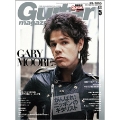 Guitar magazine 2011年 5月号