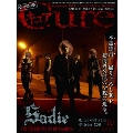 Cure 2011年10月号
