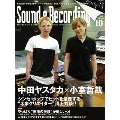Sound & Recording Magazine 2011年 10月号