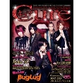 Cure 2013年5月号