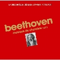 ベートーヴェン: 室内楽作品集 Vol.2～仏ディアパゾン誌のジャーナリストの選曲による名録音集