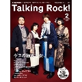 Talking Rock! 2016年2月号