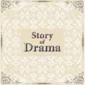 Story of Drama