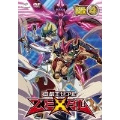 遊☆戯☆王ZEXAL DUEL BOX4