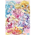 HUGっと!プリキュア vol.11