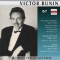 ロシア・ピアノ楽派 - ヴィクトル・ブーニン