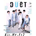 duet 2018年7月号