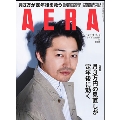 AERA 2019年2月25日