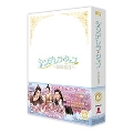 シンデレラ・シェフ～萌妻食神～ DVD-BOX2