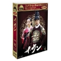 イ・サン DVD-BOX VI