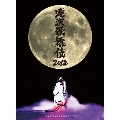 滝沢歌舞伎2012 [3DVD+ブックレット]<初回生産限定盤>