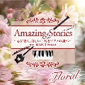 Amazing Stories Floral～心に響く、美しい二胡とピアノの調べ～ feat.花鳥風月Project