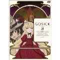 GOSICK -ゴシック- 通常版 第8巻