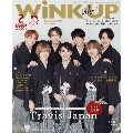 WiNK UP 2021年2月号