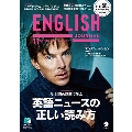 ENGLISH JOURNAL 2021年11月号