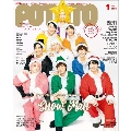 POTATO(ポテト) 2022年 01月号 [雑誌]＜表紙: Snow Man＞