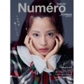 Numero TOKYO (ヌメロ・トウキョウ) 2025年 09月号 [雑誌]