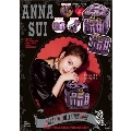 ANNA SUI 2020 F/W COLLECTION BOOK VANITY POUCH ANNA'S PRECIOUS SHOP