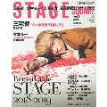 STAGE SQUARE Vol.36