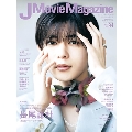 J Movie Magazine Vol.94 映画を中心としたエンターテインメントビジュアルマガジン パーフェクト・メモワール