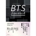 BTS Journal