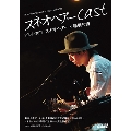 スネオヘアーcast [BOOK+CD]