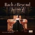 バッハ&ビヨンド