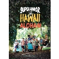 SUPER JUNIOR / MEMORY IN HAWAII - ALOHA [BOOK+DVD+ポストカードセット+ポスター]