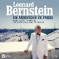 パリのアメリカ人～ バーンスタインONFレコーディング&コンサート