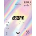 Breaking Sensation: 2nd Mini Album (全メンバーサイン入りCD)<限定盤>