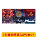 《3形態同時購入DVDセット》Travis Japan Debut Concert 2023 THE SHOW～ただいま、おかえり～ <Debut Tour Special盤+初回盤+通常盤《初回生産分》>