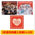 《3形態同時購入特典トレカ付セット》THE WINTER MAGIC＜Present ver.+Cake ver.+Holiday ver.＞