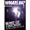 WHAT'S IN 2014年3月号