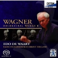 ワーグナー:管弦楽曲集II