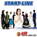 START-LINE (武島あや ver.)