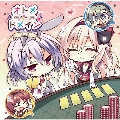 ラジオCD「オトメ*ドメイン RADIO*MAIDEN」Vol.12 [CD+CD-ROM]