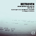 ベートーヴェン: 弦楽五重奏曲集