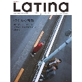 Latina 2018年6月号