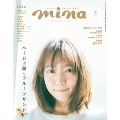 mina 2019年5月号