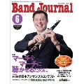 Band Journal 2019年6月号